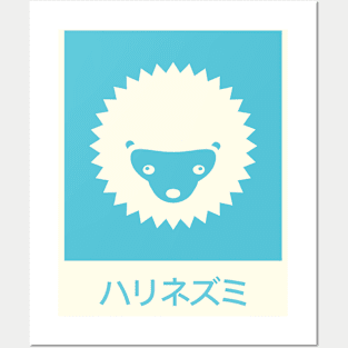 "Hedgehog" In Japanese Posters and Art